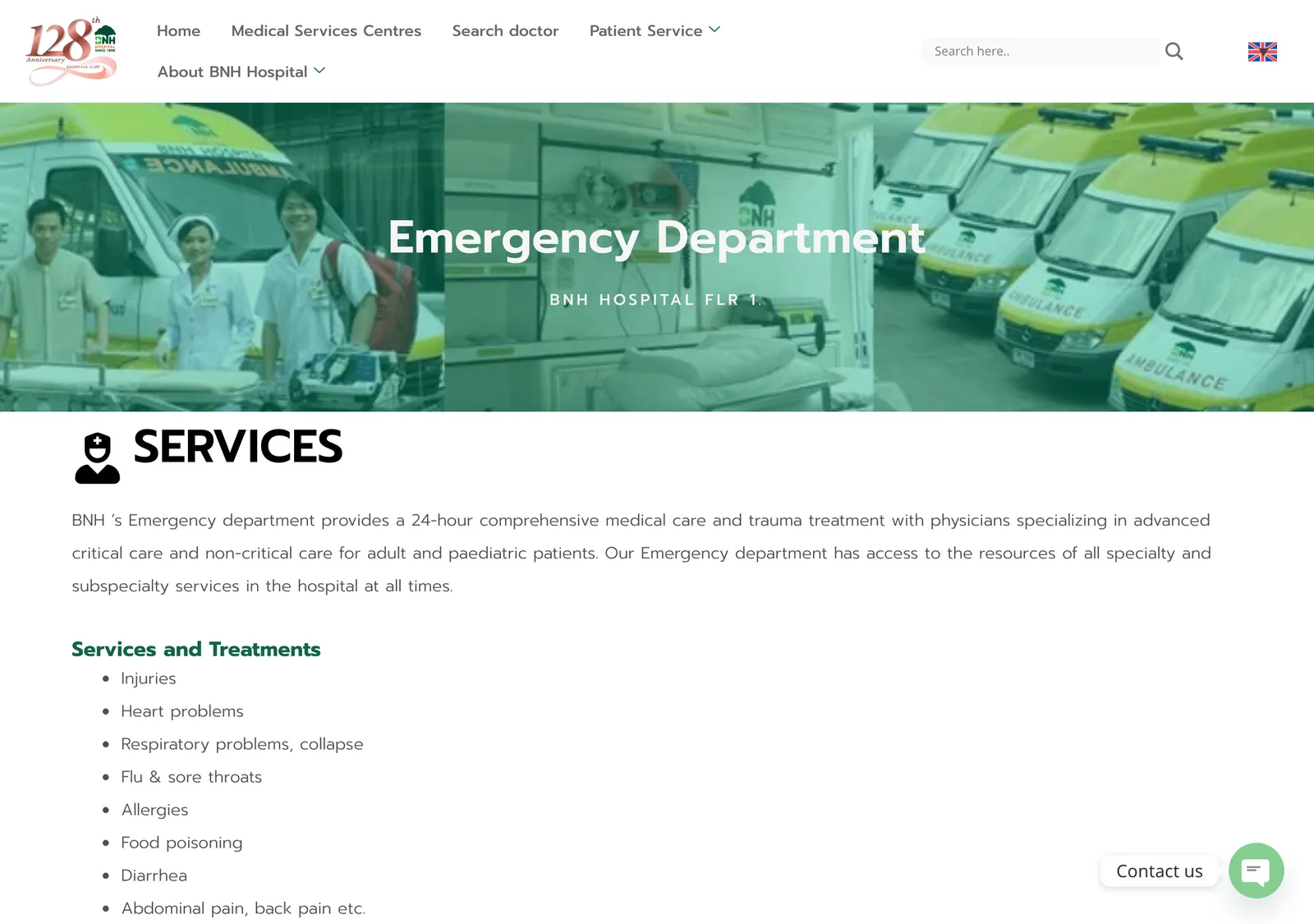 Hospital page headed Emergency Department with a banner of ambulances and a list of services and treatments.
