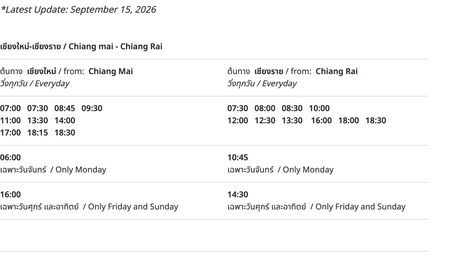 Greenbus timetable for Chiang Mai to Chiang Rai and back, with the daily departure times and the extra departures on certain days.