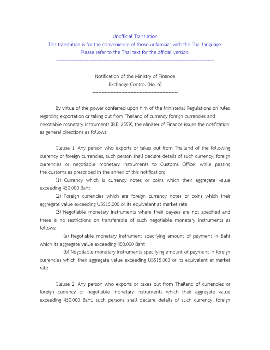 First page of the Ministry of Finance notice listing baht, foreign currency and negotiable instruments that are declared to Customs.