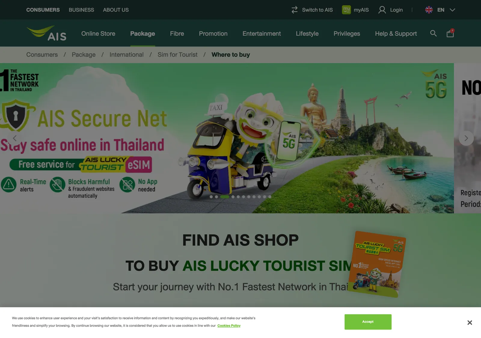AIS page on where to buy a tourist SIM with a green banner and a shop finder box
