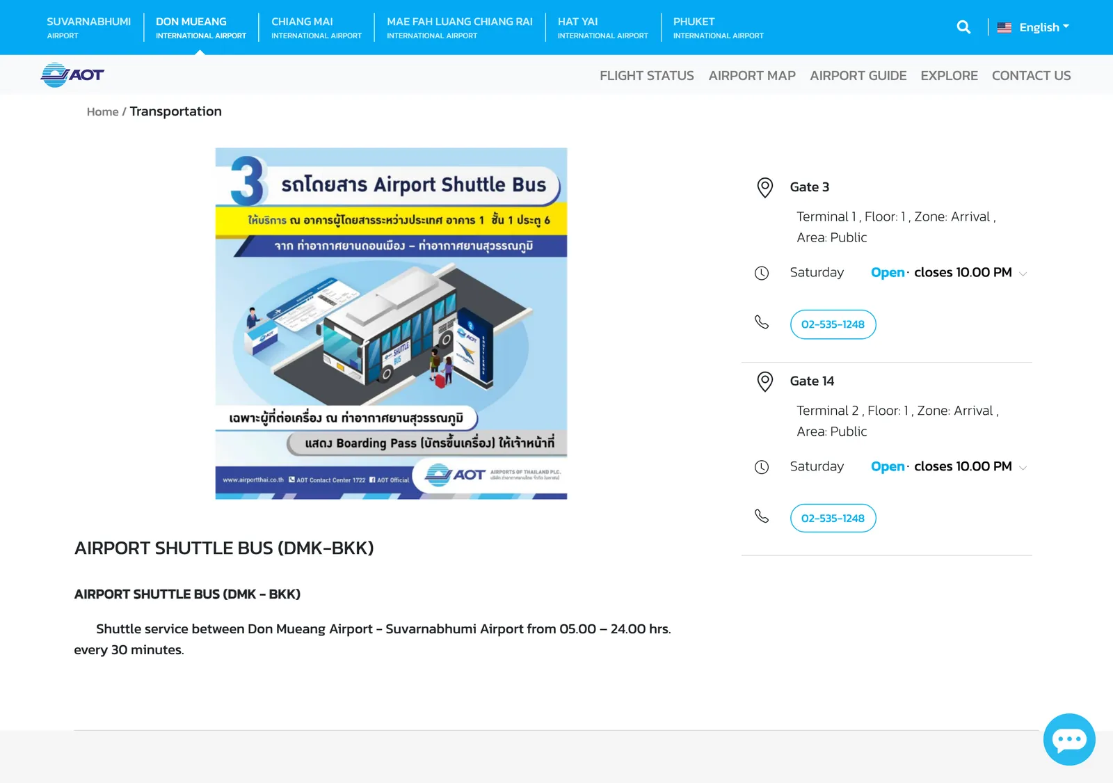 Airports of Thailand Don Mueang page for the airport shuttle bus between the two Bangkok airports