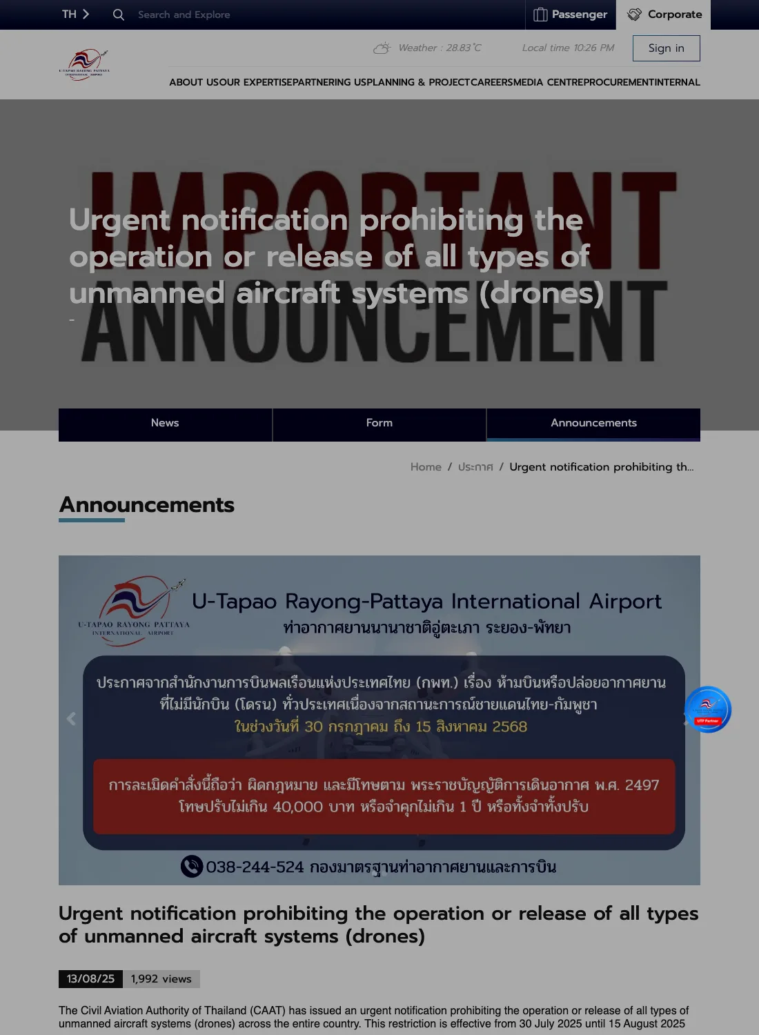 Screenshot of an airport announcement page showing the aviation authority poster that banned all drone flights nationwide for a set period.