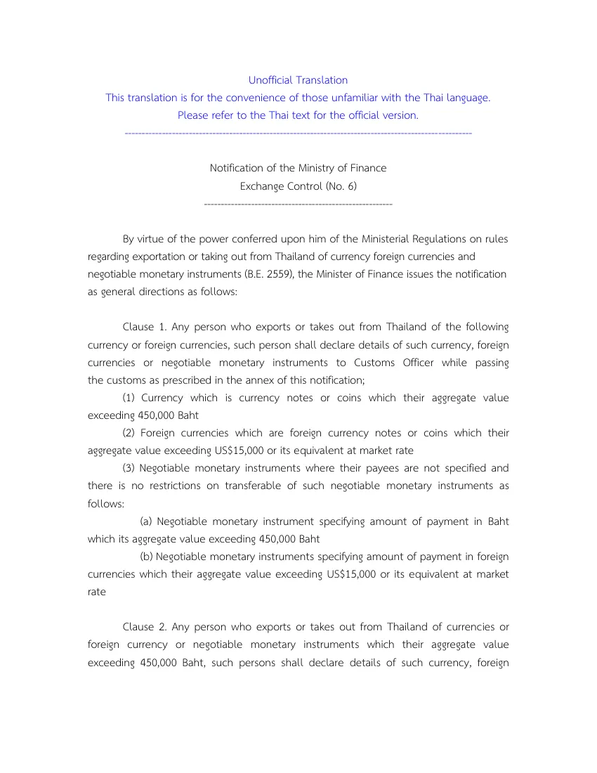 First page of the English translation of the Ministry of Finance notification on carrying currency across the border