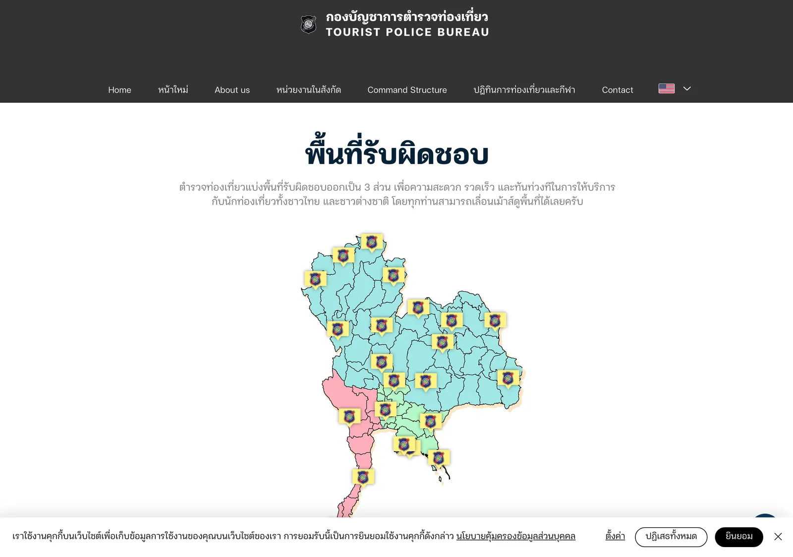 Tourist Police Bureau page titled areas of responsibility with a map of Thailand divided into three coloured command areas.