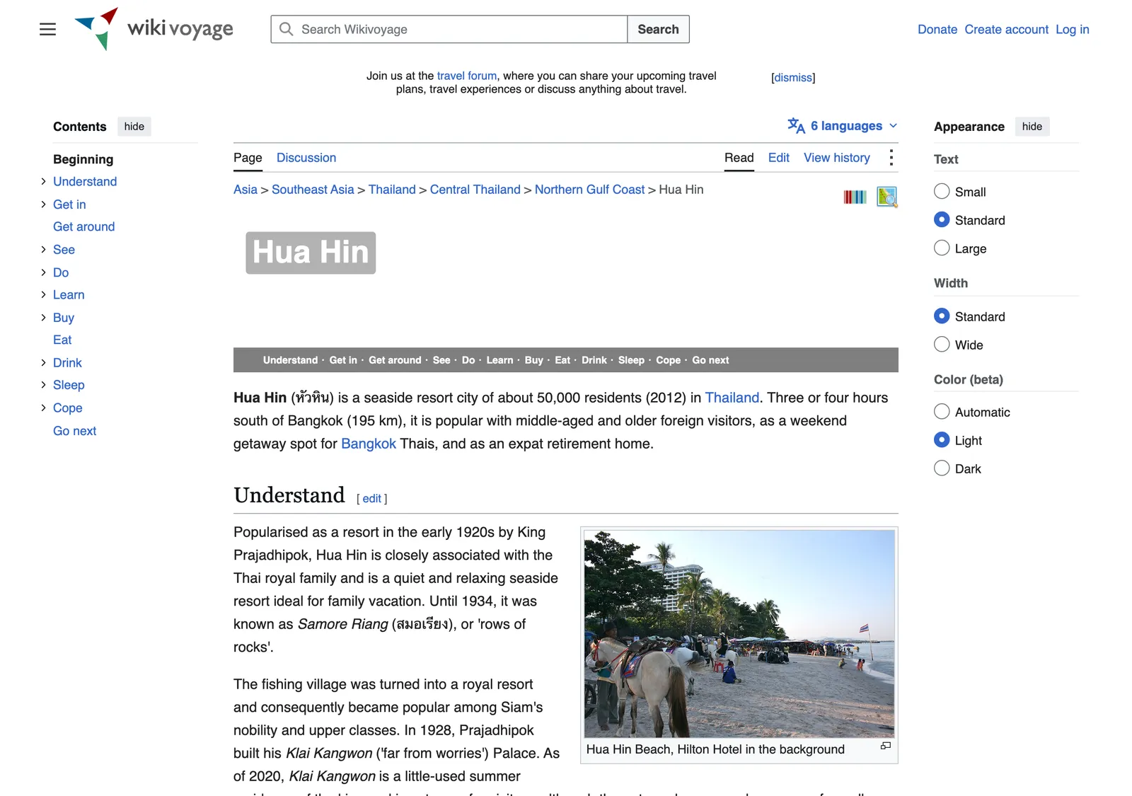 Travel wiki page for Hua Hin with a contents list, a heading banner and an introduction with a beach photo.