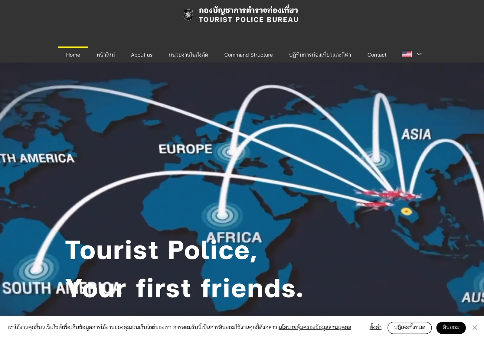Tourist Police Bureau home page with a world map banner and the slogan Tourist Police, Your first friends.