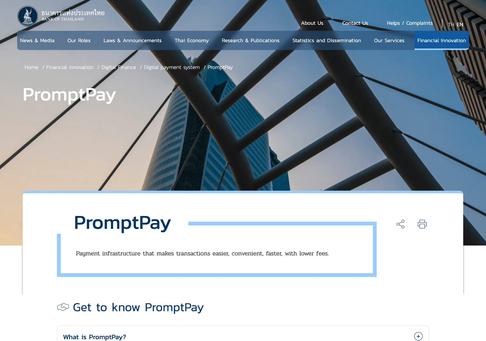 Bank of Thailand PromptPay page header describing the payment infrastructure