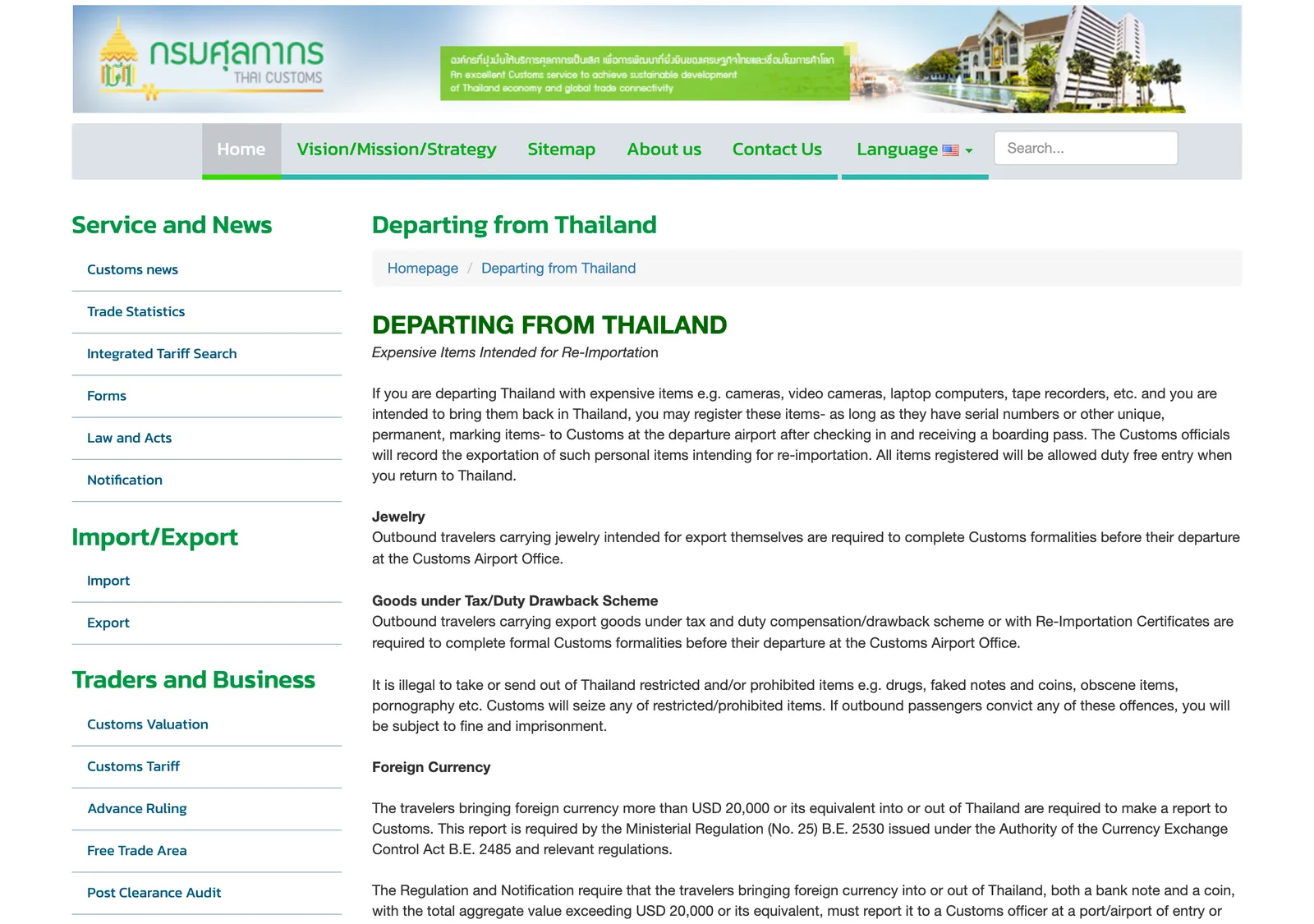 Thai Customs English web page on departing from Thailand with its foreign currency and Thai currency sections.