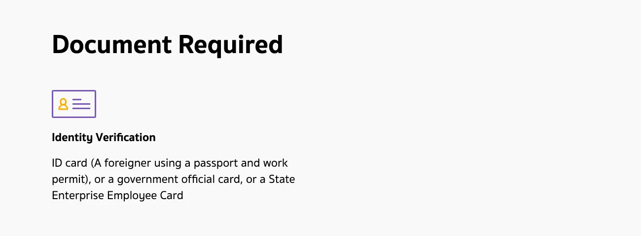 SCB savings page section with the ID card line for foreigners.