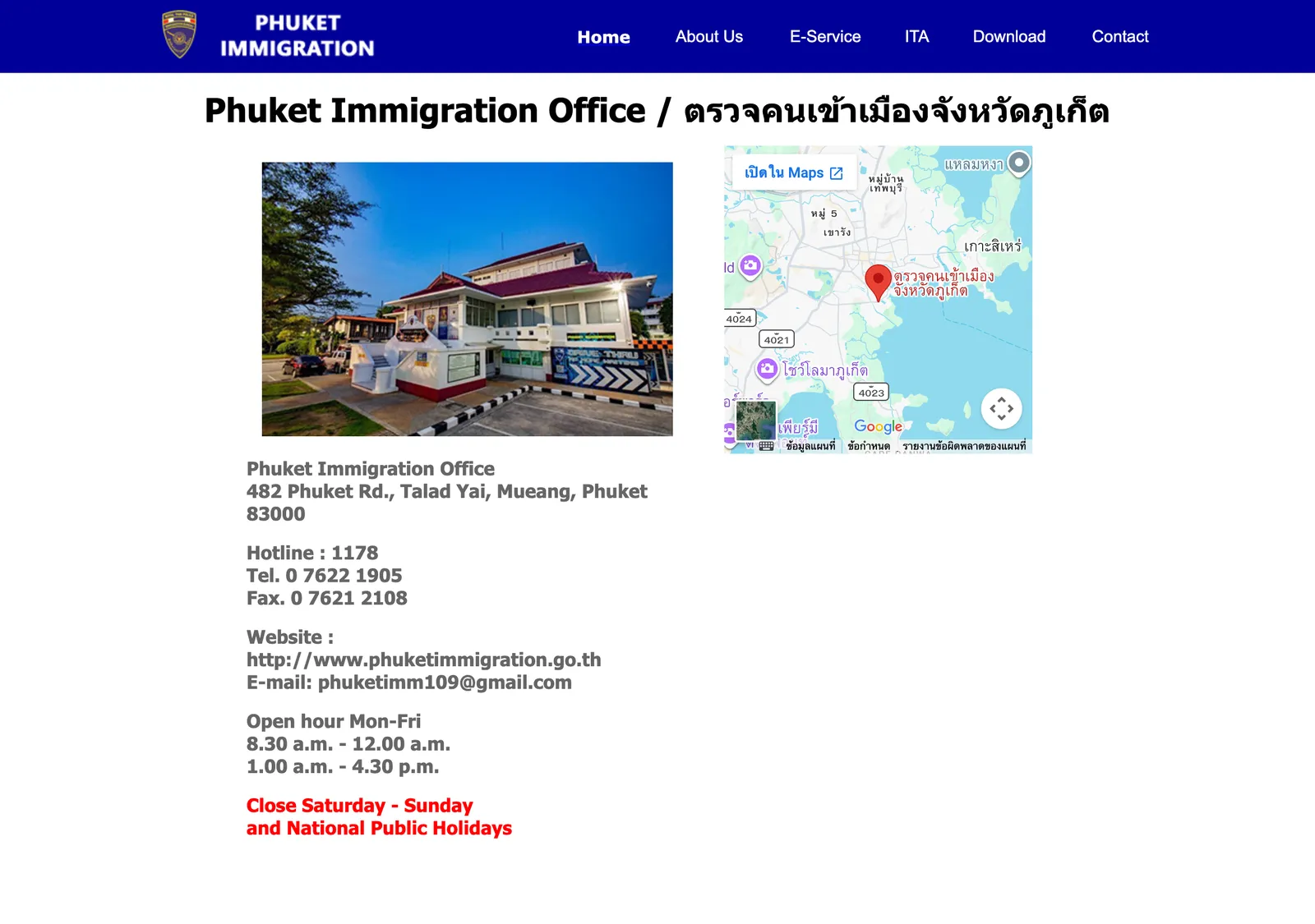 Phuket Immigration Office contact page with a photo of the office building, a map pin, the address, phone numbers and opening hours.