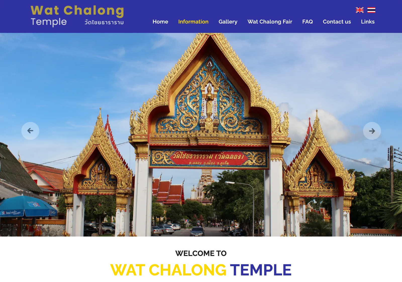 Temple information page with a photo of the ornate temple buildings and the heading Welcome to Wat Chalong Temple.