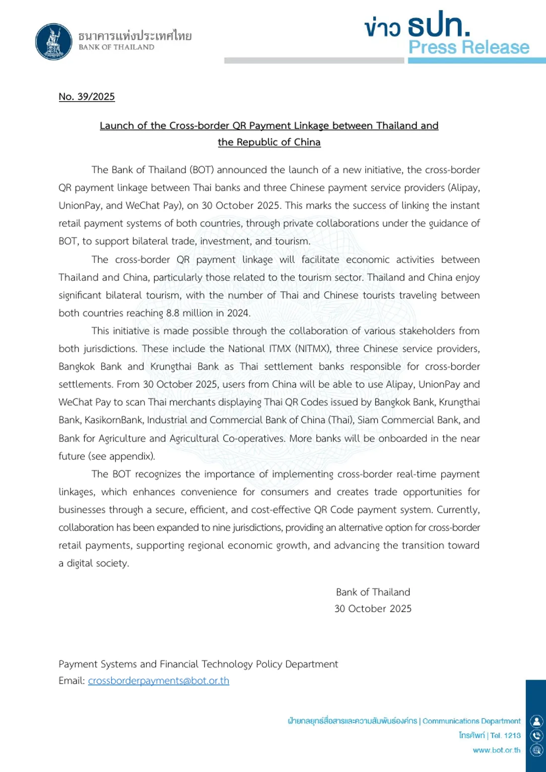 Bank of Thailand press release on the Thailand-China cross-border QR payment linkage