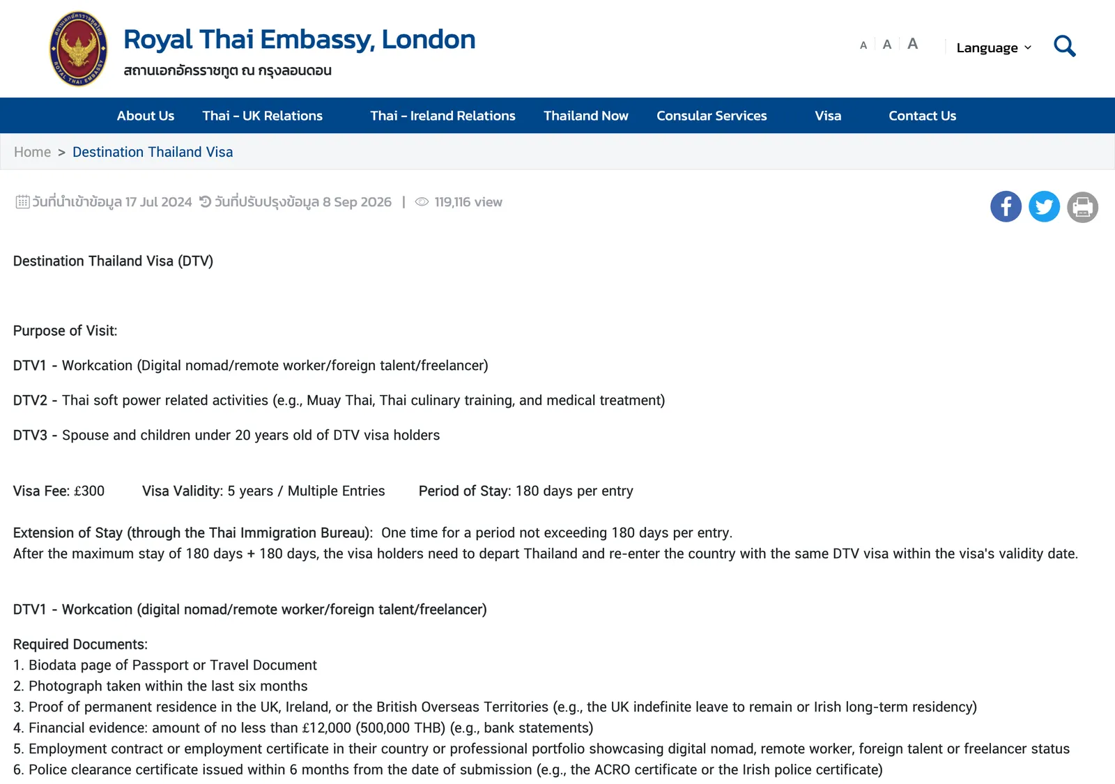 Royal Thai Embassy London web page for the Destination Thailand Visa listing purposes of visit, fee, validity, period of stay and the first documents.
