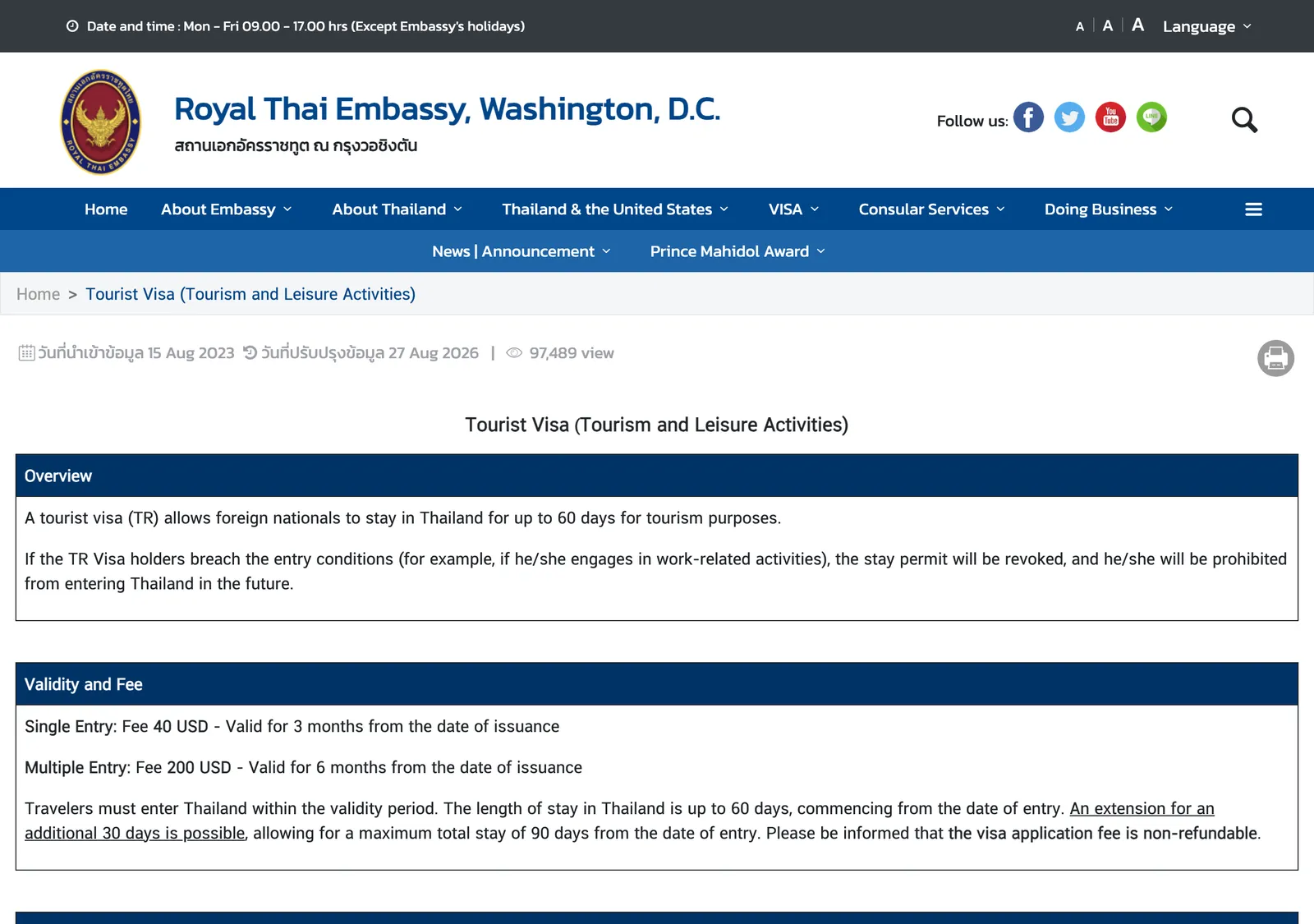 Washington D.C. embassy tourist visa page with the validity and fee box for single-entry and multiple-entry visas.