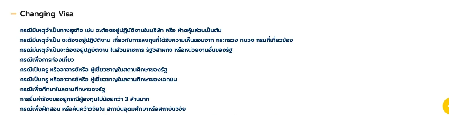 Archived Bangkok immigration FAQ page with the Changing Visa section open, listing the visa categories one by one.