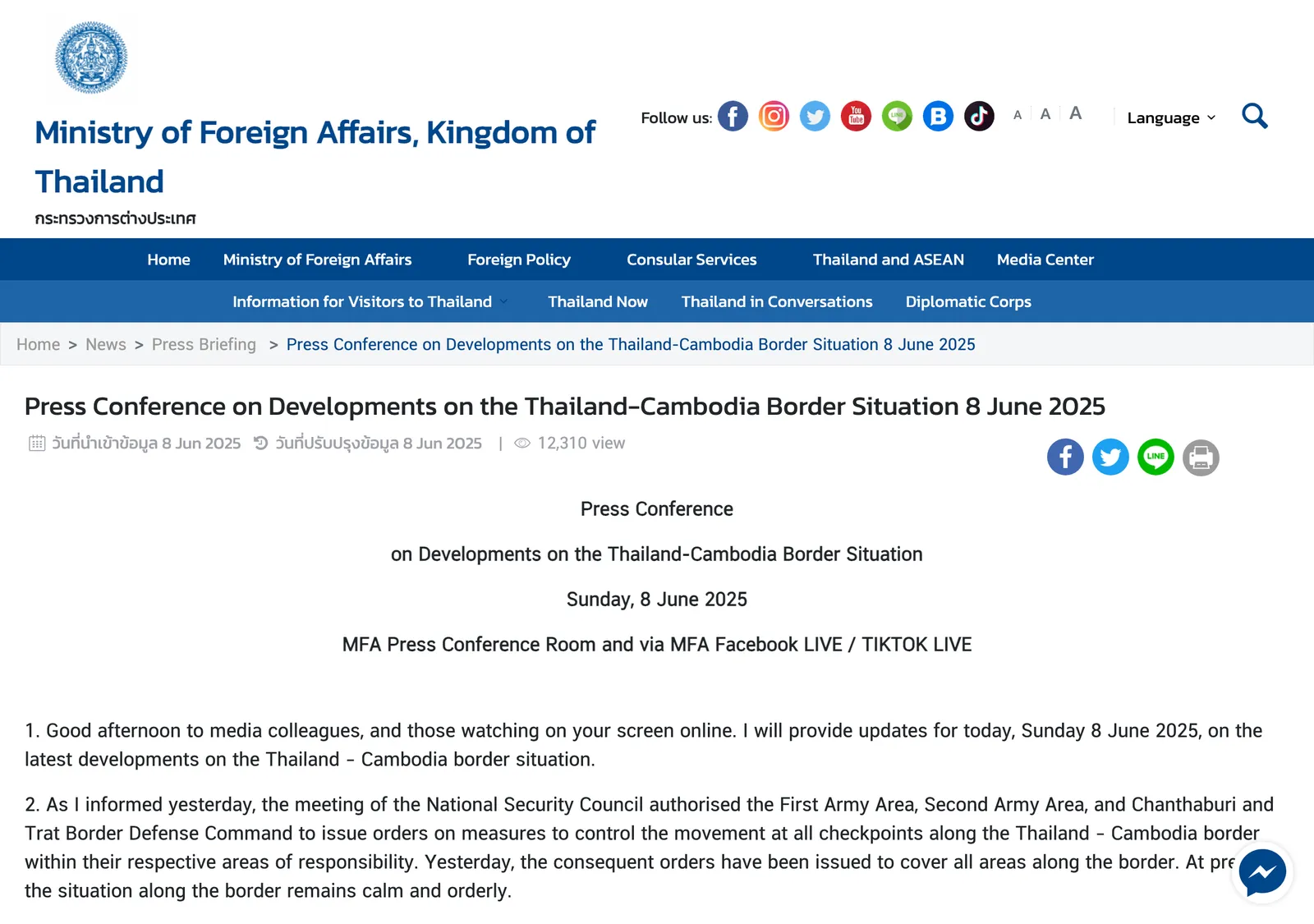 Ministry of Foreign Affairs press conference page on developments on the Thailand-Cambodia border situation.