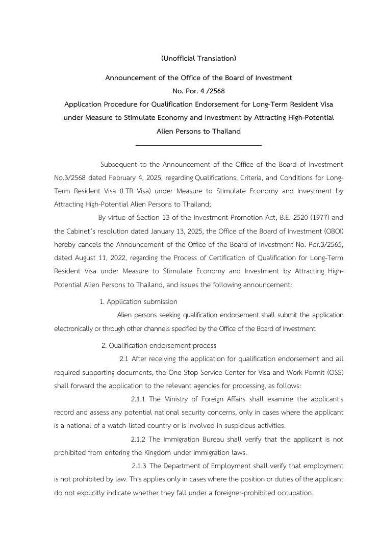 First page of the Board of Investment announcement in English on the application procedure for qualification endorsement of the long-term resident visa.