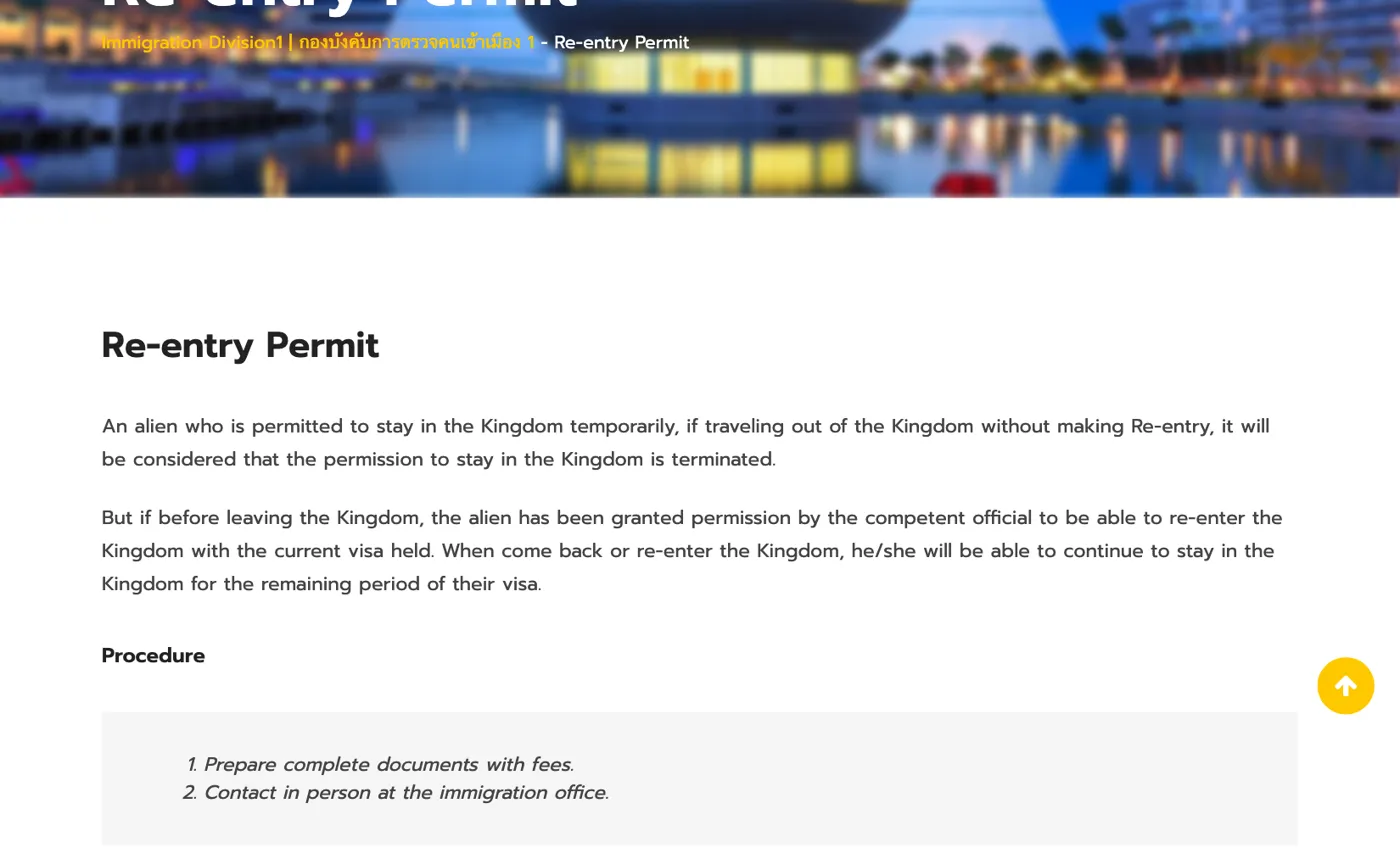 English Immigration Division page on the re-entry permit, with the rule on leaving without one and the two-step procedure.