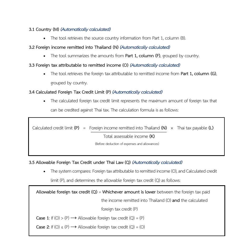 Revenue Department foreign tax credit manual page with the credit limit formula and the comparison of two amounts.