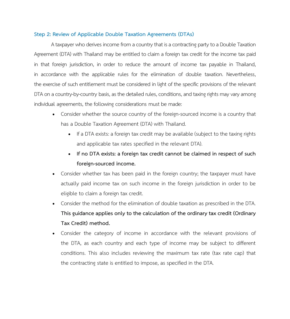 Revenue Department foreign tax credit manual page listing the treaty checks, including that no treaty means no credit.