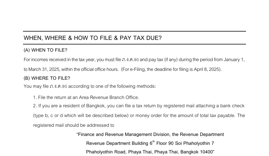 Revenue Department PND.90 guide page on when and where to file, with paper and electronic deadlines.