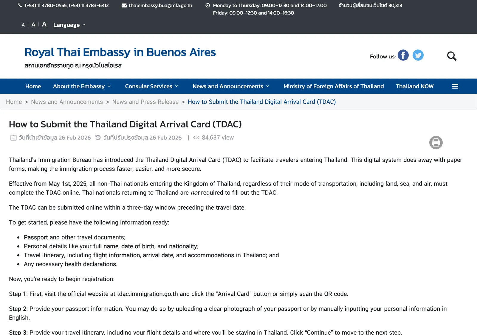 Royal Thai Embassy Buenos Aires page titled How to Submit the Thailand Digital Arrival Card, with a list of items to have ready.