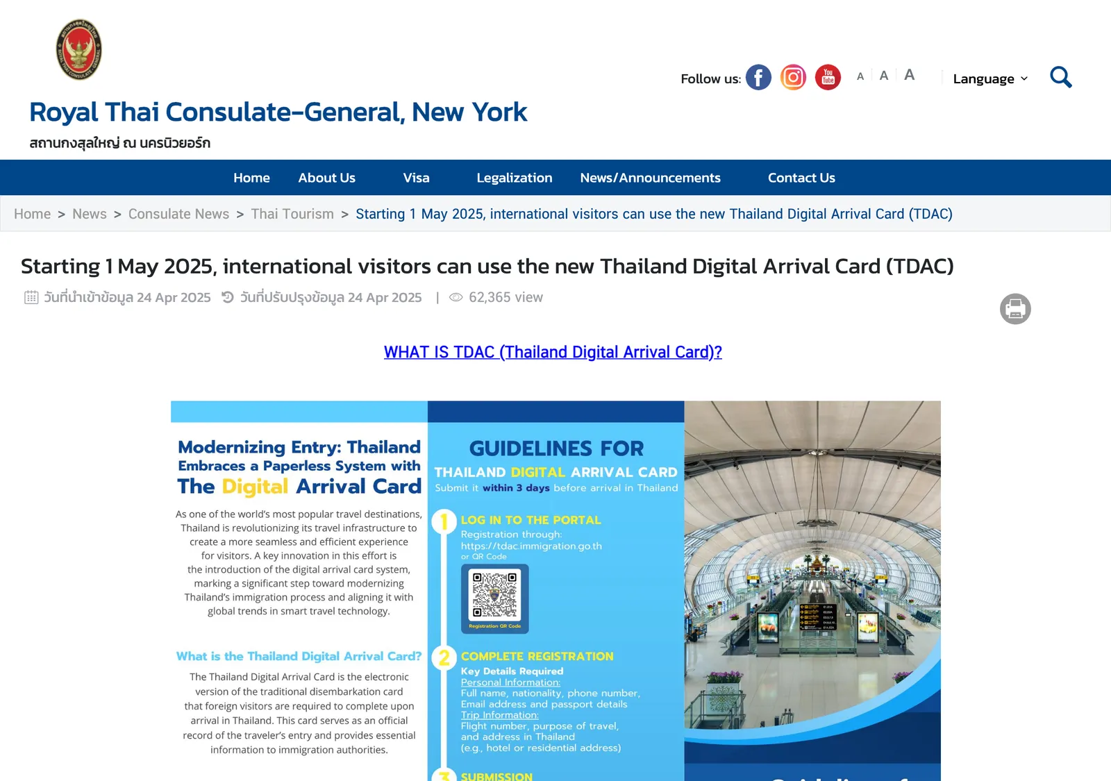 Royal Thai Consulate-General New York page with a blue guidelines graphic for the Thailand Digital Arrival Card and a QR code.