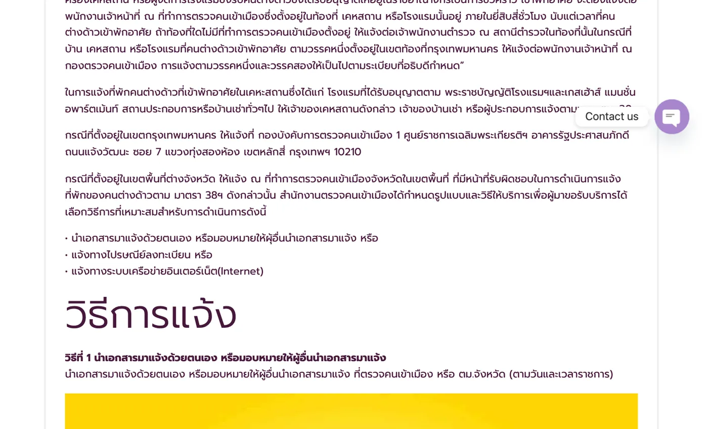 Thai immigration web page quoting the section on notifying a foreigner's residence, with the three ways to notify listed below.