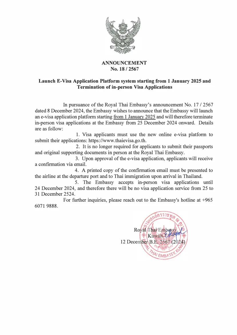Embassy announcement on letterhead about launching the e-visa platform and ending in-person visa applications.