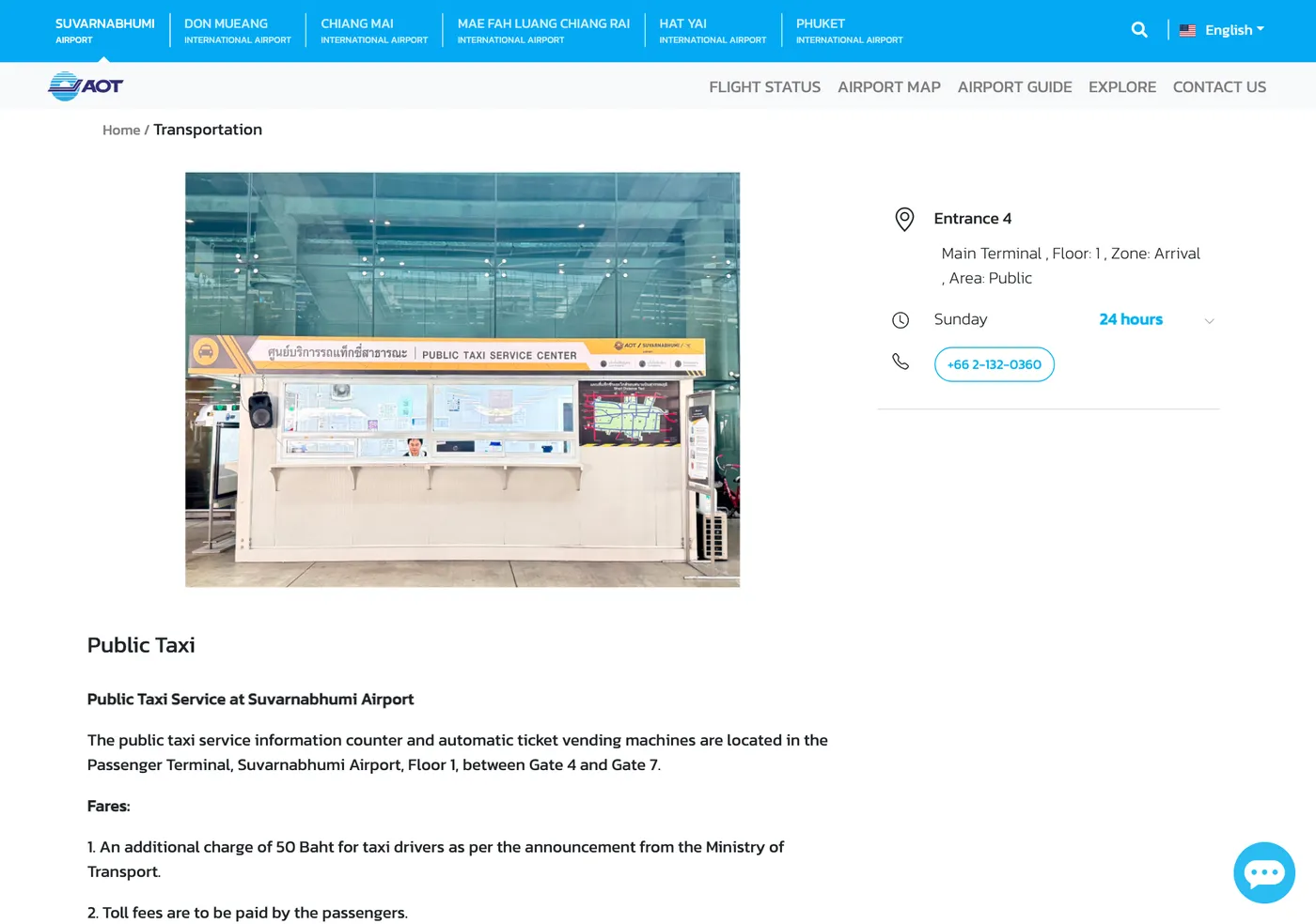 Airport page for the public taxi service with a photo of the service counter and the list of fare items.