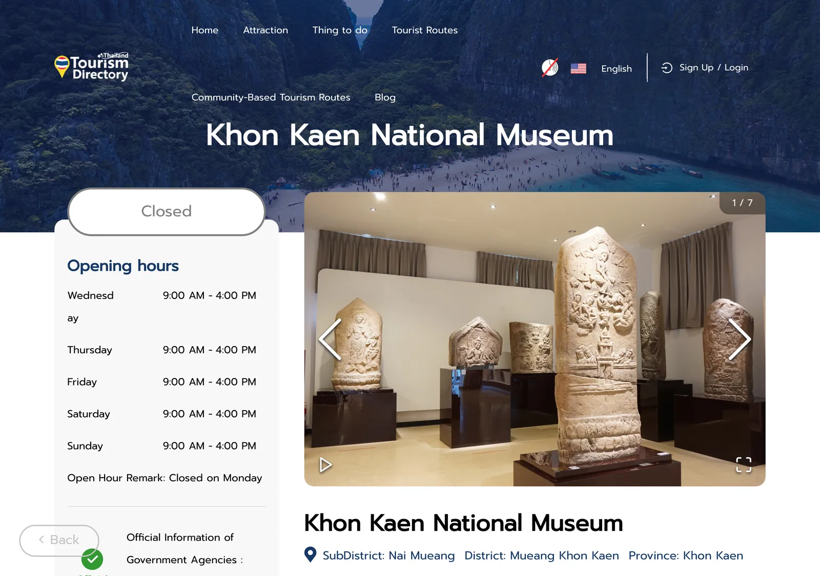 Tourism directory page for Khon Kaen National Museum showing opening hours and a photo of carved stone slabs.