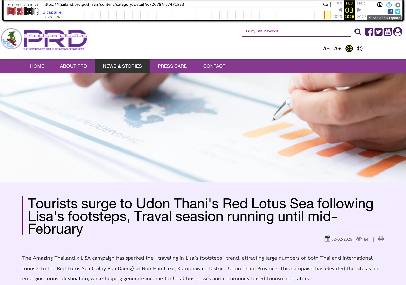 Government news page headline about tourists flocking to the Red Lotus Sea in Udon Thani with the travel season running until mid-February.
