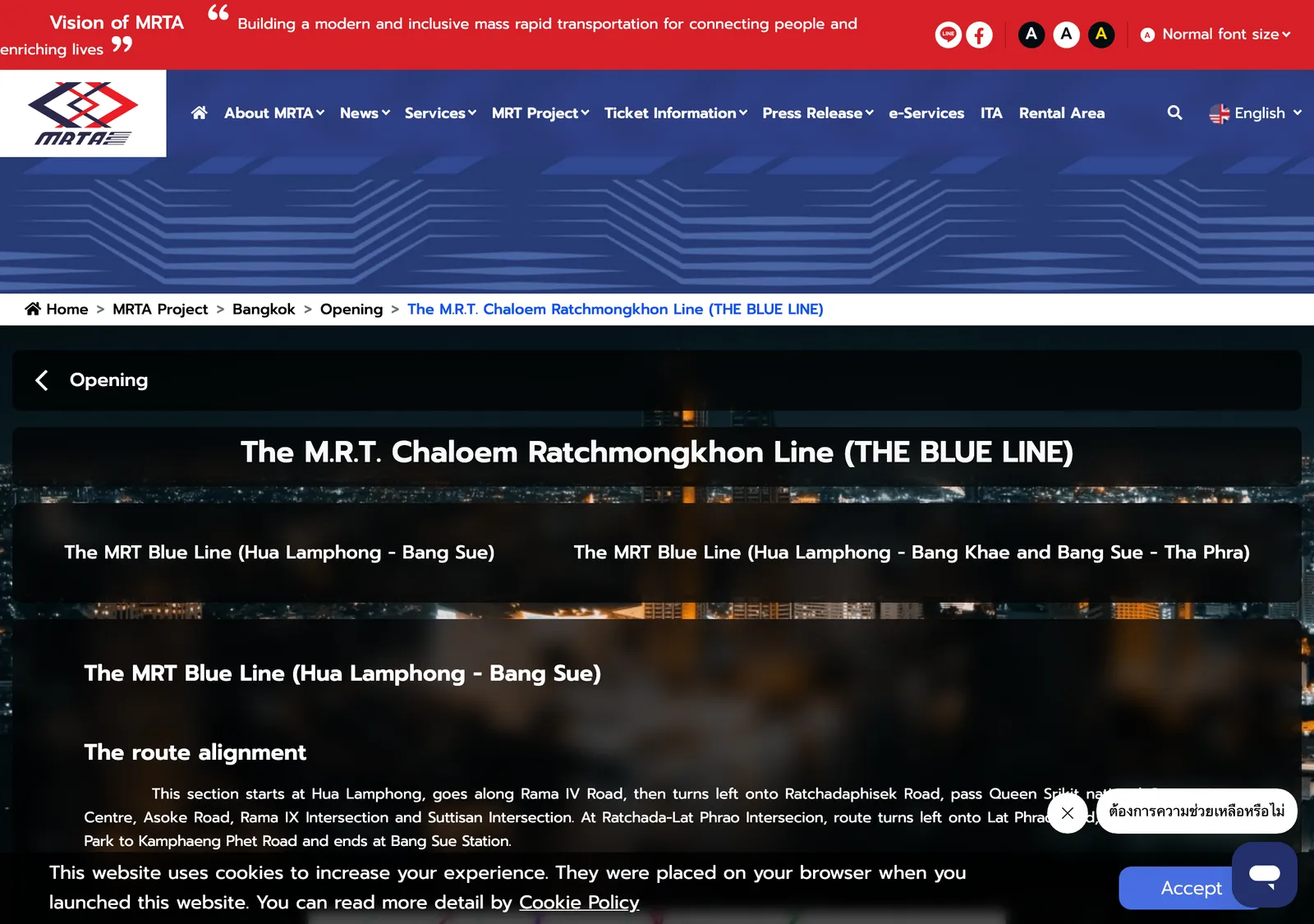 Transit authority page describing the MRT Blue Line route alignment, with a dark banner and a cookie notice.